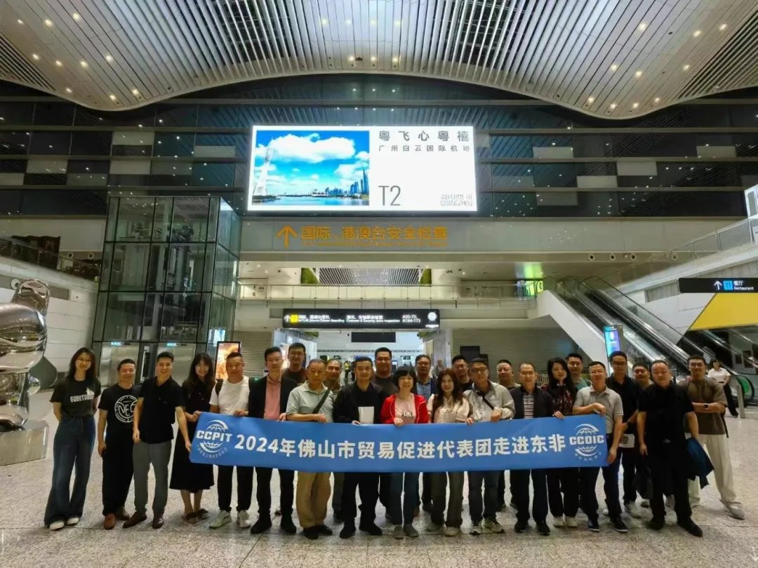 永利堅(jiān)鋁材“走出去”！坦桑尼亞、肯尼亞、卡塔爾9日行收獲滿滿